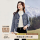 尚都比拉優(yōu)雅氣質(zhì)寬松休閑小香風(fēng)粗花呢外套秋季通勤上衣女 深藍色 L 