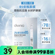 屈臣氏divinia精華面膜組合系列5片裝 B5密集修護 5片