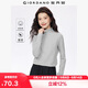 佐丹奴T恤女基礎款打底衫純棉上衣奢滑觸感高領(lǐng)長(cháng)袖t恤女05322804
