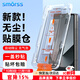 Smorss【無(wú)塵艙】適用三星zfold6手機(jī)膜折疊屏Galaxy z fold6鋼化膜 外屏高清防摔抗指紋保護(hù)貼膜