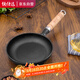 鐵仕達（Telssida）鑄鐵小煎鍋平底鍋煎蛋鍋家用牛排鍋輔食鍋無(wú)涂層生鐵鍋迷你早餐鍋