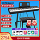 羅蘭（Roland）羅蘭 電鋼琴FP18便攜式88鍵重錘FP10升級款成人兒童入門(mén)智能鋼琴 FP18黑色主機+U架+配件禮包 黑色
