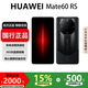 華為（HUAWEI）Mate70 RS 非凡大師保時(shí)捷手機 全網(wǎng)通 鴻蒙雙卡旗艦智能手機 玄黑【Mate60 RS 】 16GB+512G 國行正品|激活補貼|品質(zhì)無(wú)憂(yōu)