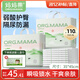 媽媽果（org.mama）嬰兒隔尿墊一次性防水紙尿墊巾新生寶寶護理墊幼兒園隔尿床單墊子 高性?xún)r(jià)比【110片】35*45cm