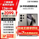 【限時(shí)送2099元服務(wù)】三星S24Ultra  Al智能 24年旗艦 SPen 5G AI手機 鈦灰 12GB+512GB 7天機 準新 全款直降