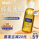 享久蜜萃人體潤滑液玻尿酸水溶免洗夫妻房事用潤滑油情趣無(wú)防腐劑甘油 【重磅新品】舒潤型潤滑液120ml