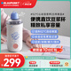 藍寶（BLAUPUNKT）豆漿機家用迷你破壁機全自動(dòng)免煮2025新款小型便攜式豆漿機一人食自動(dòng)保溫榨汁杯可直飲MJ01