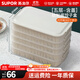 蘇泊爾（SUPOR）餃子冰箱收納盒餃子盒食品級專(zhuān)用冰箱絞子速冷凍水餃盒保鮮餛飩盒 【多功能餃子盒】 5層 1蓋 食品級PP材質(zhì)&不粘底