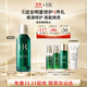 赫蓮娜HR綠寶瓶新肌水100ml精華爽膚水保濕護膚品禮盒送女友生日禮物