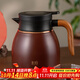 雅集小胖福燜茶壺1100ml咖啡色保溫壺家用水壺不銹鋼白茶水分離悶泡壺