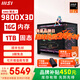 微星（MSI）全家桶AMD銳龍9800X3D/5070/5080千幀電競游戲主機電腦臺式機組裝電腦主機DIY整機海景房組裝機 配置二9800X3D/16G/1T