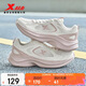 特步女子跑步鞋運(yùn)動鞋秋季新款網(wǎng)面透氣輕便減震休閑跑鞋粉色