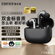 漫步者（EDIFIER）Lolli Pro5 真無(wú)線(xiàn)主動(dòng)降噪藍牙耳機 藍牙6.0 AI翻譯雙金標音質(zhì) 星空灰+憨憨龍耳機套