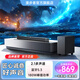 漫步者（EDIFIER）B2SW 專業電視音響 沉浸式家庭影院 無線藍牙回音壁 大功率無線低音炮 畢業禮物 B2SW
