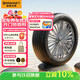 德國馬牌（Continental）汽車(chē)輪胎 205/60R16 92V FR CC7 #適配福特 ?？怂?寶駿 510
