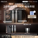珀萊雅（PROYA）能量水乳套裝（精粹水+乳液）抗皺緊致護(hù)膚品套裝生日禮物女
