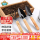 德沃多肥料園藝工具三件套趕海種花挖土鏟子小鐵鏟鐵鍬盆栽養花松土多肉種植