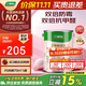 三棵樹(shù)漆（SKSHU）乳膠漆JC雙倍防霉抗甲醛凈味五合一墻面漆油漆涂料5L【京倉調色】