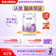 雀巢（Nestle）超啟能恩嬰幼兒乳蛋白適度水解配方奶粉1段0-12個(gè)月適用800克 