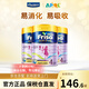 美素佳兒（Friso）港版金裝HMO益生菌嬰幼兒兒童成長(cháng)配方奶粉荷蘭原裝進(jìn)口 900g 4段3罐3歲以上適用