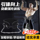 oein引體向上負重腰帶專(zhuān)業(yè)鐵鏈腰部負重帶鏈子單杠鏈條健身裝備杠鈴片 【標準黑】合金插扣常規款