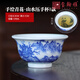 璽翰雅（ROYHOYE）景德鎮陶瓷茶杯手繪青花山水壓手杯中式復古個(gè)人專(zhuān)用高檔主人杯 手繪青花-山水壓手杯B款
