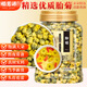 福茗源 菊花茶胎菊250g頭采大份實(shí)惠裝花草茶葉家庭裝分量泡水喝的涼茶