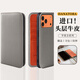 花虎（HANATORA）iPhone17/16/15Promax手機(jī)殼真皮翻蓋蘋果14Pro手機(jī)套輕奢皮套高端商務(wù)男款女生高級(jí)感全包防摔Air 米灰+橙丨頭層牛皮 iPhone 16 Pro Max