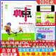 現貨2025秋典中點(diǎn)北京版一二三四五六年級上冊下冊語(yǔ)文數學(xué)英語(yǔ)人教部編版版北京版外研版一起點(diǎn)外研三起點(diǎn) 五年級上冊英語(yǔ)北京版
