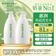 惠潤（SUPER MiLD）肌底洗發(fā)露綠野芳香套裝600ml*2蓬松清爽保濕洗發(fā)水進(jìn)口京東自營(yíng)