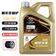 別克（Buick）上汽通用別克原廠(chǎng)全合成機油5W-30君威君越凱越英朗科魯茲昂科威 原廠(chǎng)極護DX全合成機油5w-30 4升