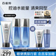 百雀羚（PECHOIN）護膚套裝男士水能保濕（潔水乳）保濕舒緩品質(zhì)國貨（隨機發(fā)貨）
