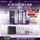 珀萊雅（PROYA）能量蘊白水乳精華套裝 美白淡斑 緊致抗皺護膚品套裝生日禮物女