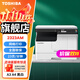 東芝（TOSHIBA） DP-2523A打印機東芝黑白復印機a3a4多功能一體機激光復合機 2323AM標配(雙面器  網(wǎng)絡(luò )打?。? title=