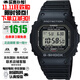 卡西歐（CASIO）G-SHOCK系列小紅圈小方塊系列太陽能電波防水防震手表送禮推薦 原點小方塊GW-5000U-1電波太陽能