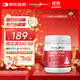 HealthyCare澳洲輔酶素q10老年成人高濃度輔酶Q10軟膠囊150mg180?；ㄉ偻? title=