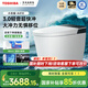 東芝（TOSHIBA）智能馬桶一體機A410輕音勁沖家用馬桶坐便器感應免觸泡沫盾防濺 旗艦小白鯊無(wú)懼移位安裝+輕音沖 305坑距(295~390mm)