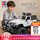DOUBLE E雙鷹遙控越野警車(chē)仿真特警車(chē)全方位遙控越野大輪胎玩具車(chē)男孩禮物