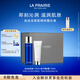 萊珀妮（La Prairie）潔面膏125ml+魚(yú)子精粹露150ml儀典組合護膚品套裝生日禮物女