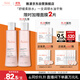 雅漾（Avene）舒潤調理柔膚水200ML*2 溫和補水保濕舒緩修護爽膚水化妝粉水禮物