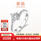 喜鉆鉑金鉆戒女公主方求婚鉆石戒指輕奢結婚鉆戒婚戒送女友生日禮物 【GIA證書(shū)】鉑金共60分D色VS2