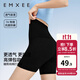 嫚熙（EMXEE）孕婦打底褲春秋安全褲孕婦短褲內穿防走光托腹孕婦褲 黑色-清涼透氣【三分安全褲】 XL