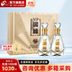 今世緣國緣v3禮盒 中秋送禮白酒高端商務(wù)宴請節日送禮迎賓江蘇白酒 40.9度 500mL 2瓶 禮盒裝