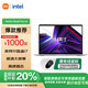 小米（MI）RedBook 14/16Pro紅米筆記本電腦超薄學(xué)生網(wǎng)課游戲 14Pro-R7-i7-13代-16G-2T-14