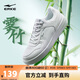 鴻星爾克板鞋男新品男鞋時(shí)尚小白鞋簡(jiǎn)約輕便百搭休閑滑板鞋|霧竹2