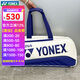 YONEX尤尼克斯yy羽毛球包2025新款雙肩手提斜跨包多功能大容量國家隊包 BA-02531WEX白/深藍【國家隊包】