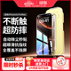 綠聯(lián)適用蘋果16ProMax鋼化膜iPhone16ProMax手機(jī)膜高清全屏覆蓋不擋邊防指紋防摔超薄無塵倉秒貼保護(hù)膜