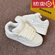 回力四季原創(chuàng  )學(xué)生板鞋女2025春秋新款米色面包鞋女ins百搭休閑運動(dòng)鞋子女 花邊白 【升級款專(zhuān)柜版】 38 (240mm) 【標準尺碼】