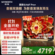 創(chuàng  )維電視65英寸65A6F Pro+智能平板電視機2016分區QD-Mini LED 回音壁液晶游戲 65吋以舊換新補貼20% 65英寸 咨詢(xún)客服&主播免費安裝