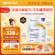 紐太特 金裝 深度水解乳清蛋白嬰兒配方粉 無(wú)乳糖 初生及以上適用 450g